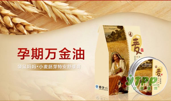 袋鼠妈妈孕妇舒缓膏好用吗？它除了防蚊虫叮咬还有什么功效？