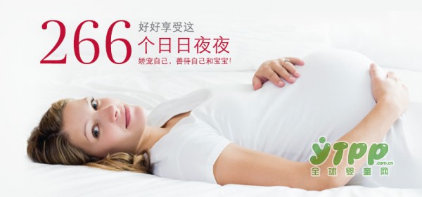 娇韵诗孕产调和身体护理油怎么样　买家准妈妈的真实好评