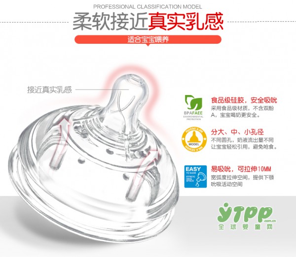 可爱多奶嘴 可爱多推荐奶嘴5大优势