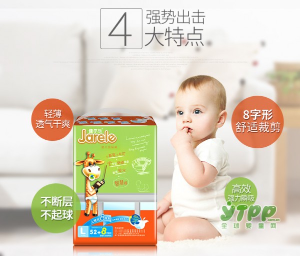 麻麻们真的知道新生儿出生后多久可以用纸尿裤？