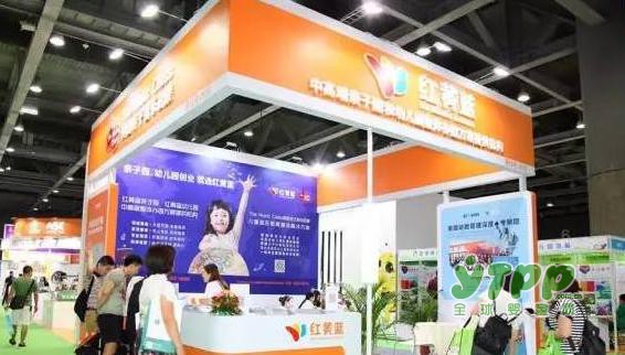 第八届华南国际幼教展今年就是大不同，众多企业纷纷预订下届展位！