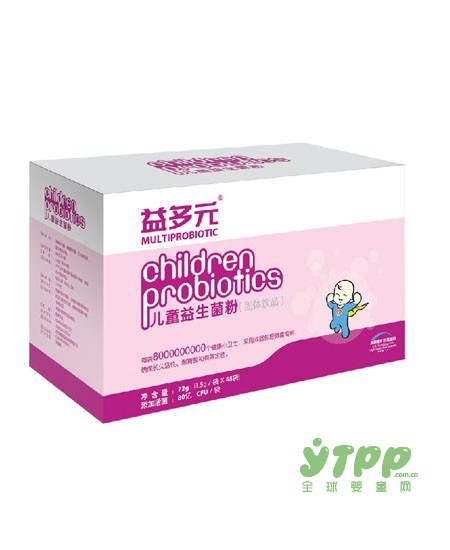 儿童益生菌粉什么牌子好  为什么要给孩子补充益生菌