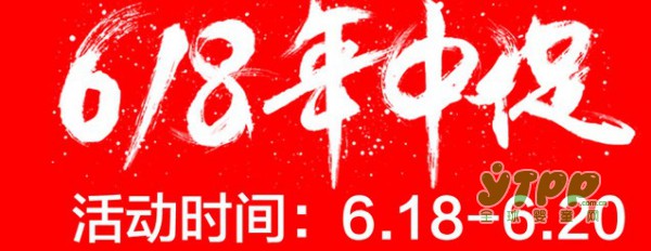 比迪熊官方旗舰店618年中大促 品质童鞋会场等你来约