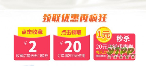 天猫6·18年中大促都有哪些乳制品牌参与   德亚牛奶等你来选购