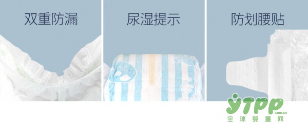 炎热夏季  宝宝纸尿裤要如何选择