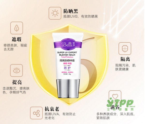 孕妈挑选防晒霜时需要注意哪几点才是真的正确？