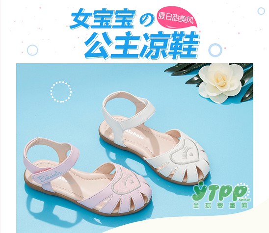 巴拉巴拉夏季新款女宝宝公主凉鞋和TA更配哟