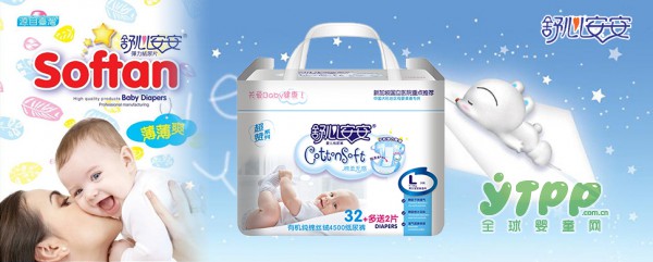 谁说宝宝红屁屁都是纸尿裤惹的祸  这样做轻松赶走红屁屁