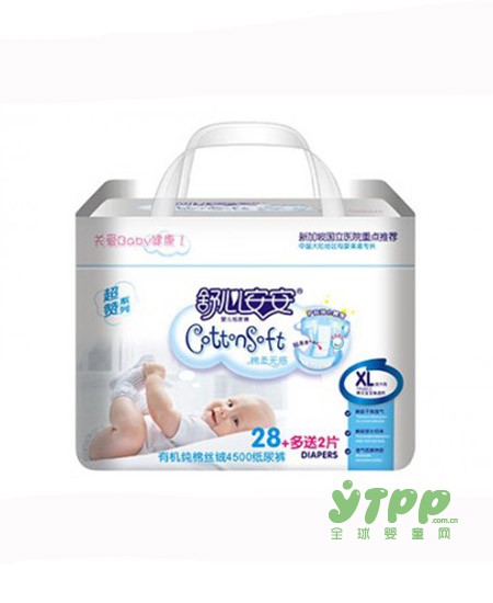 谁说宝宝红屁屁都是纸尿裤惹的祸  这样做轻松赶走红屁屁