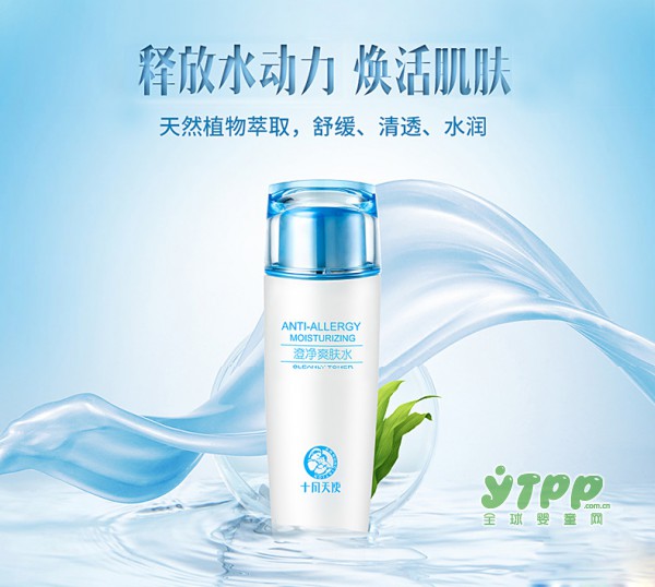 孕期肌肤干燥怎么办  十月天使孕妇爽肤水深入补水不干渴