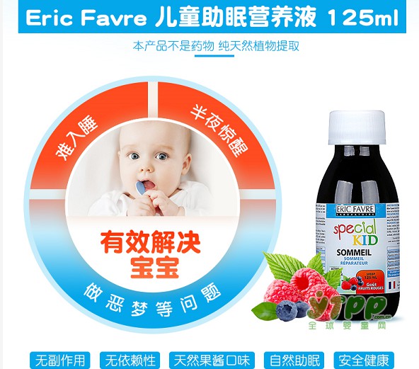 宝宝睡眠不好？家长们需要重视起来！