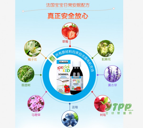 宝宝睡眠不好？家长们需要重视起来！