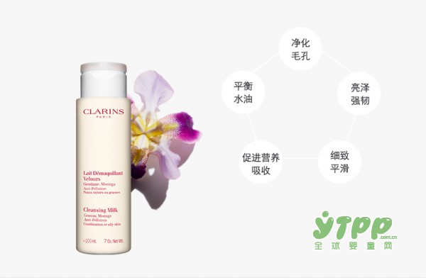 孕妈妈用什么洗面奶好   娇韵诗白吸盘均衡柔肤洁乳洗得更细致