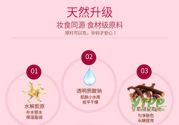 怀胎十月 一言不合就变“黄脸婆”？