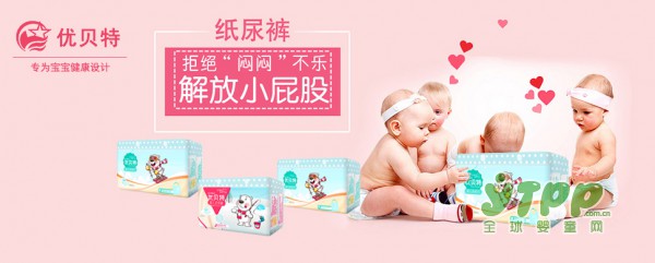 纸尿裤要如何选择的  选购纸尿裤要注意哪些