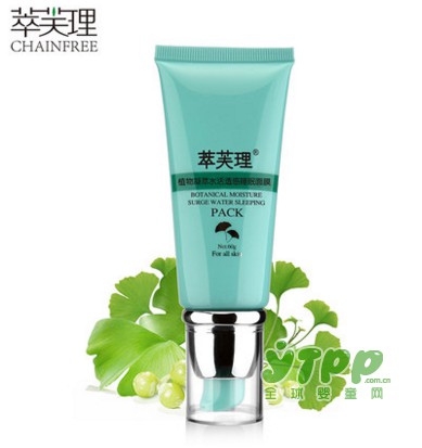 萃芙理补水免洗睡眠面膜   突破睡眠护肤临界点