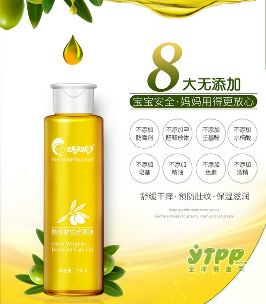 孕期肚纹怎么办 产后抚纹选择致亲致爱橄榄油好不好？