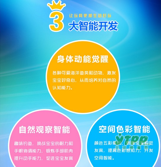 卡趣益智钓鱼池套亲子互动玩具 让你和宝贝更有爱！