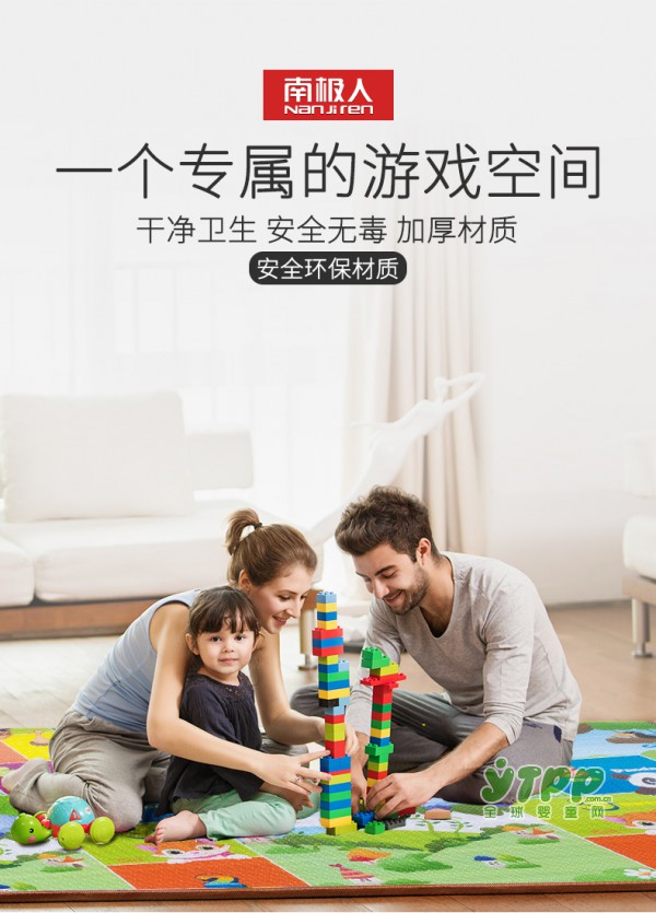 夏季宝宝爬行垫怎么选 似乎南极人爬行垫还不错