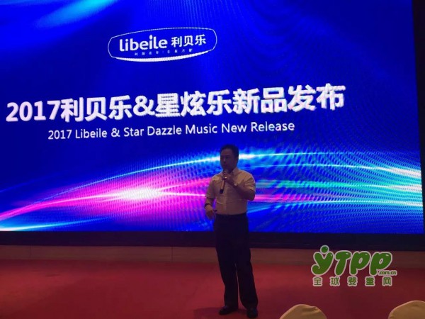 热烈祝贺常州2017星炫乐0-6岁智力测评启动会圆满成功