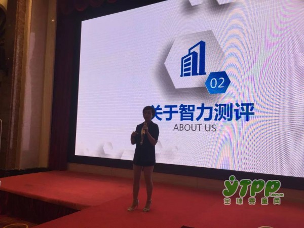 热烈祝贺常州2017星炫乐0-6岁智力测评启动会圆满成功