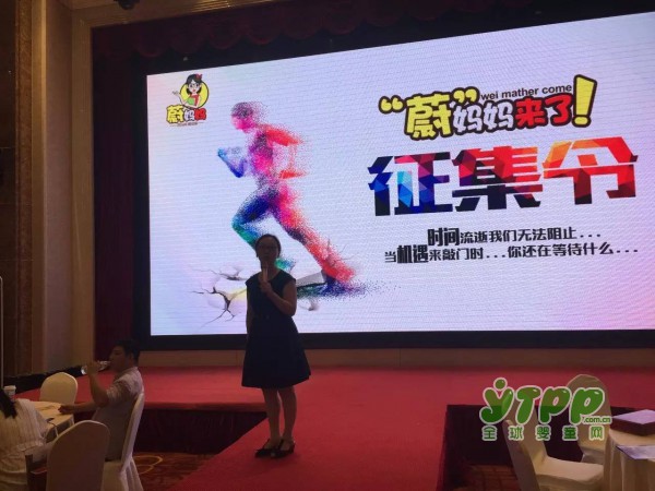 热烈祝贺常州2017星炫乐0-6岁智力测评启动会圆满成功