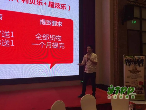 热烈祝贺常州2017星炫乐0-6岁智力测评启动会圆满成功
