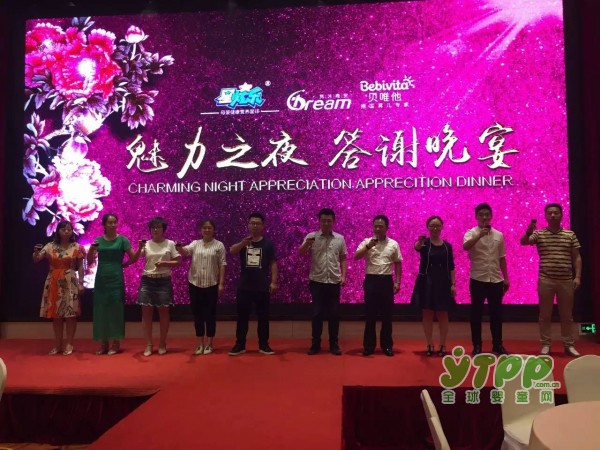 热烈祝贺常州2017星炫乐0-6岁智力测评启动会圆满成功