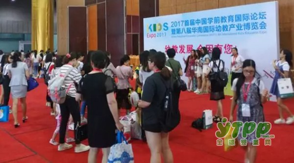 2017广州第八届华南国际幼教展圆满落幕，感恩与您一同见证精彩盛会！