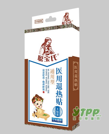 宝宝一发热就用退热药是对的吗  看看情况再说吧