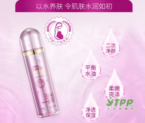 每位孕美人的大敌：肌肤缺水