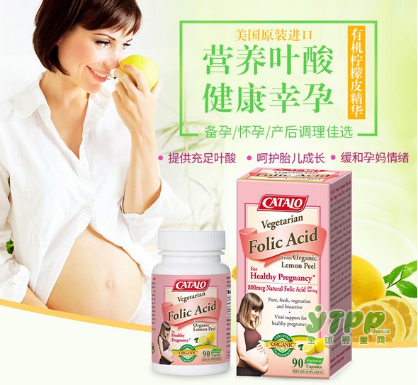 准妈妈为什么会出现缺乏叶酸的情况？