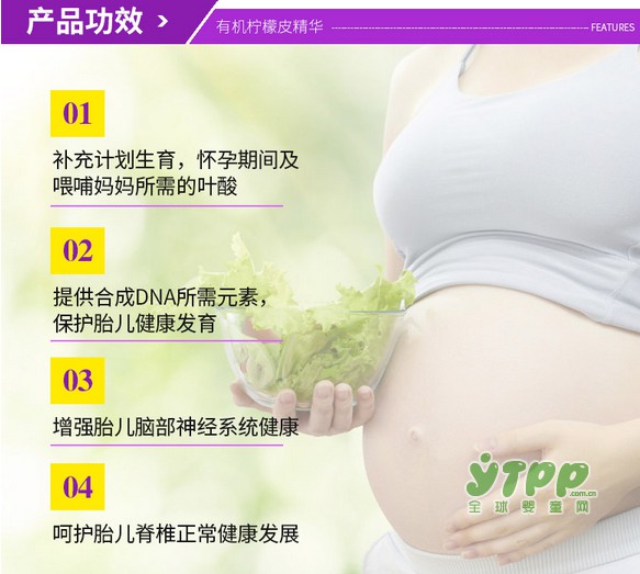 准妈妈为什么会出现缺乏叶酸的情况？