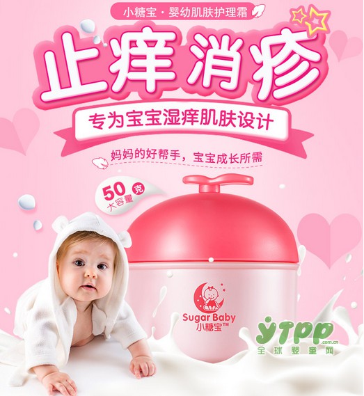家有萌娃 必备的“神霜”不能少