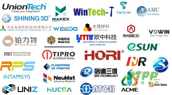 formnext 2017中国展商声势浩大 逾30家知名企业参展 参展名单抢先亮相！