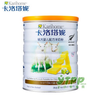 卡洛塔妮1段婴儿羊奶粉  全羊乳蛋白配方  好消化易吸收