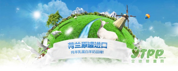 天猫羊奶粉销售排行榜  佳贝艾特蝉联排行榜10之首