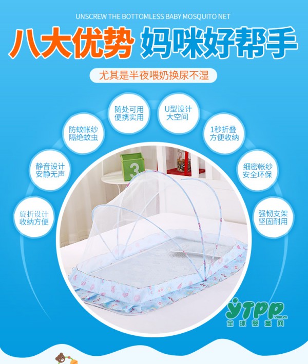 夏天蚊子有什么好怕的 有了海豚妈妈婴儿可折叠蚊帐啥也不用担心