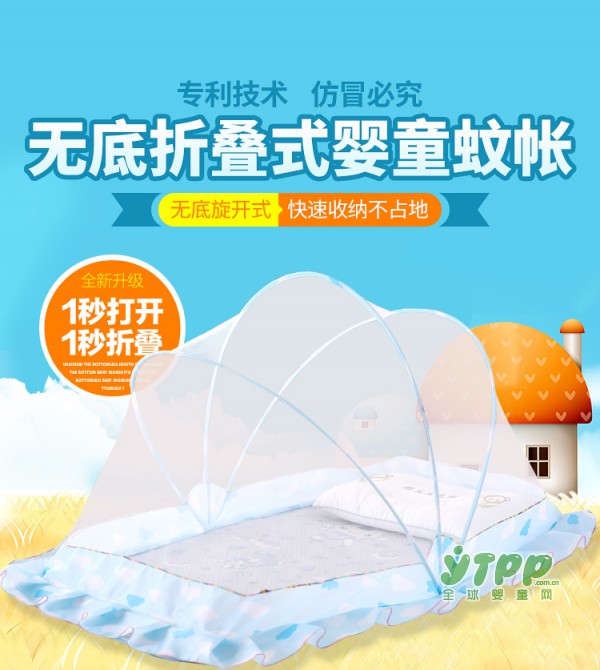夏天蚊子有什么好怕的 有了海豚妈妈婴儿可折叠蚊帐啥也不用担心