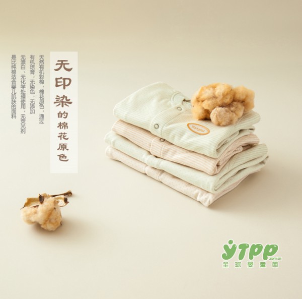 童泰婴幼儿服饰透气贴肤  帮助宝宝更好睡眠