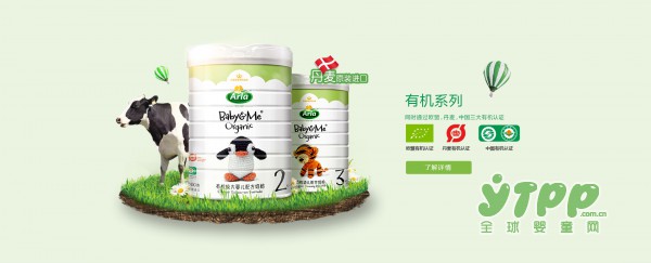 进口奶粉哪个牌子好  丹原装进口奶粉arla颇受欢迎