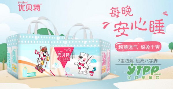 母婴店拿货什么牌子纸尿裤好  优贝特纸尿裤超薄透气安心睡