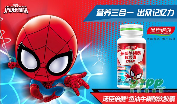 DHA、牛磺酸、锌对正在发育的孩子来说有多重要？