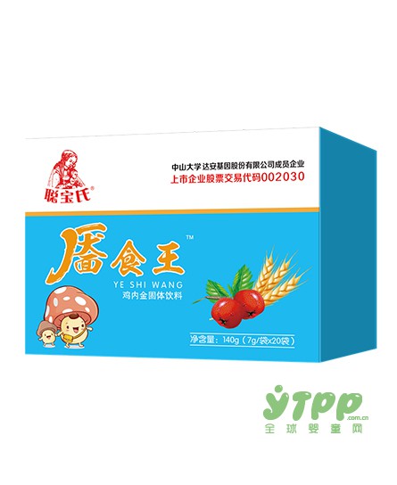 如何正确给宝宝喂食  给宝宝喂食这几大误区 妈妈们中招了吗