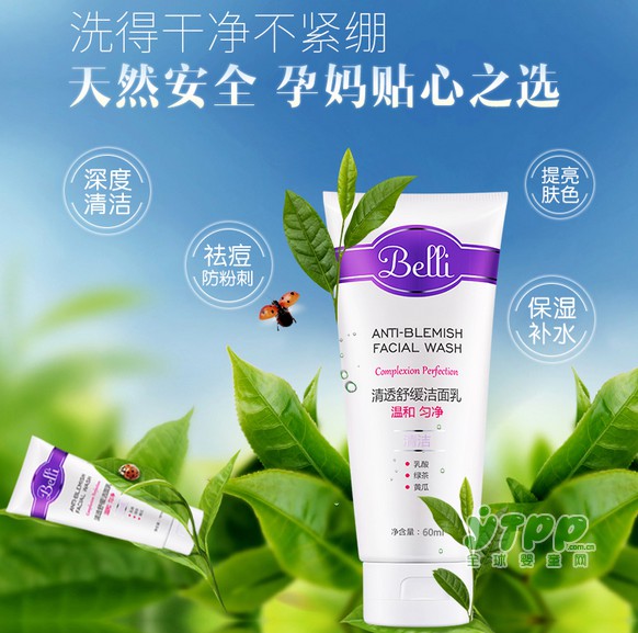 孕期大烦恼：为什么肌肤又油又长痘？