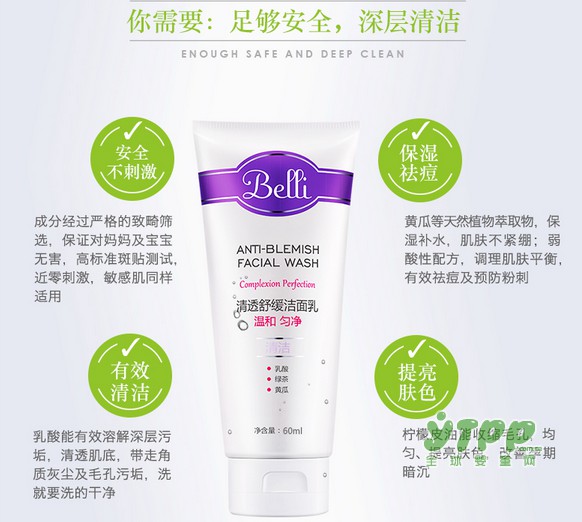 孕期大烦恼：为什么肌肤又油又长痘？