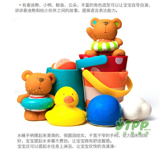 有了Hape宝宝洗澡玩具来相伴 想宝贝不爱洗澡澡都难！