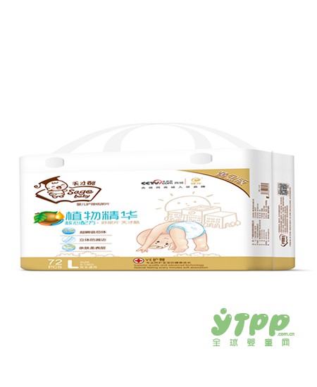 天才酷：炎热夏季如何让宝宝远离红屁屁  做好这5点和红屁屁说拜拜