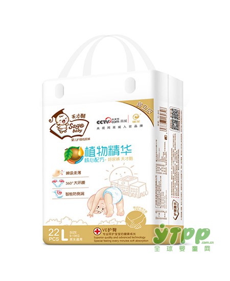 天才酷：炎热夏季如何让宝宝远离红屁屁  做好这5点和红屁屁说拜拜