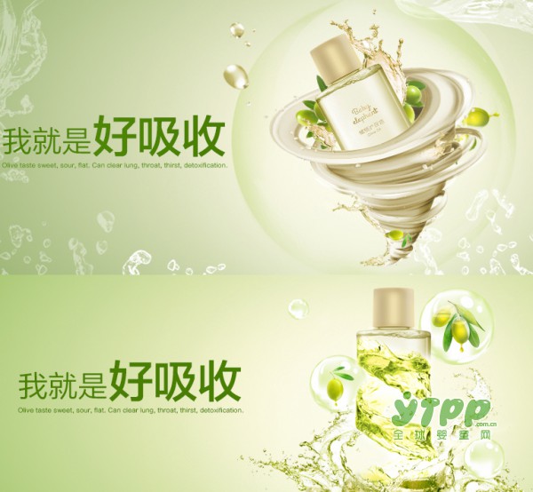 红色小象孕妇橄榄油好吗  用过的准妈妈都说好